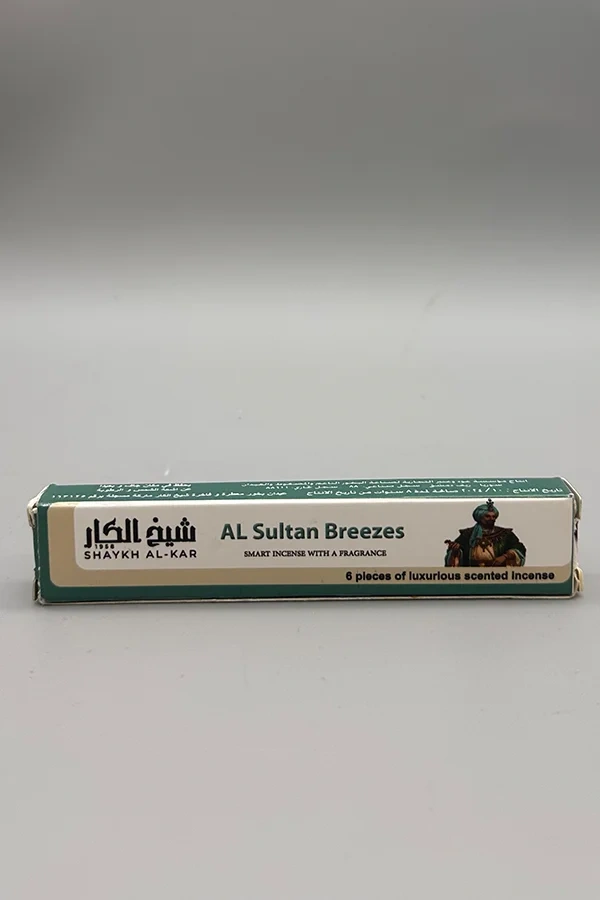 al_sultan_breezes_527719718